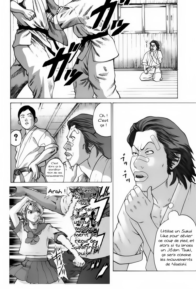 img Karate Shoukoushi Kohinata Minoru 7